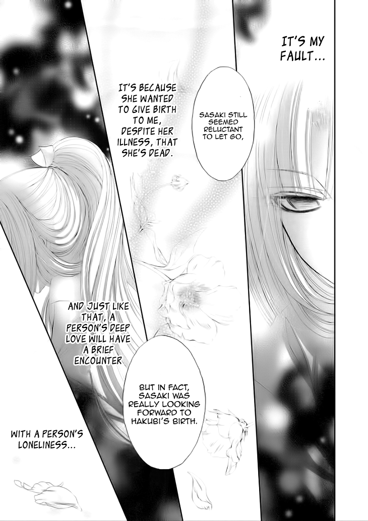 Hana wa Sakura yori mo Hana no Gotoku Chapter 5 page 25 - Chapter 5: A Brief Encounter