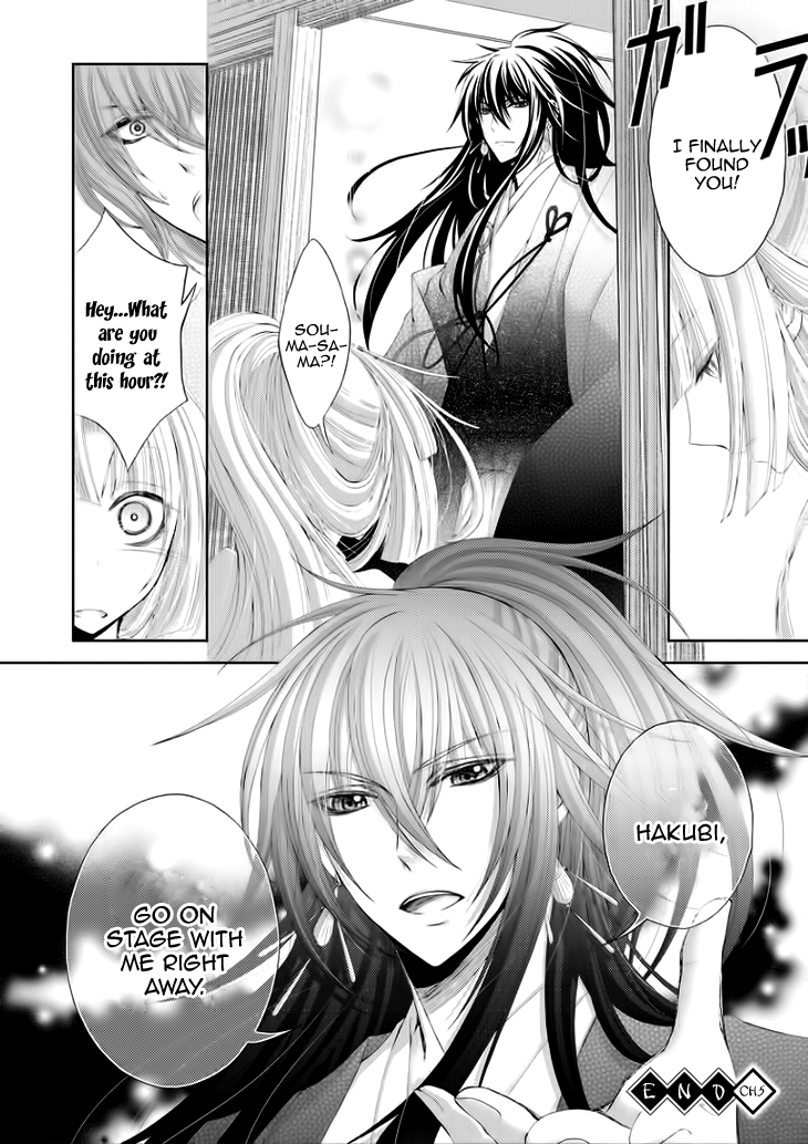 Hana wa Sakura yori mo Hana no Gotoku Chapter 5 page 26 - Chapter 5: A Brief Encounter