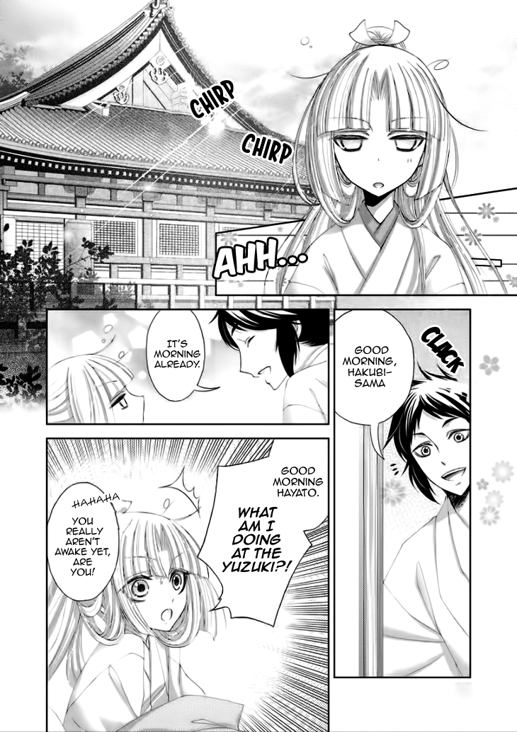 Hana wa Sakura yori mo Hana no Gotoku Chapter 5 page 4 - Chapter 5: A Brief Encounter