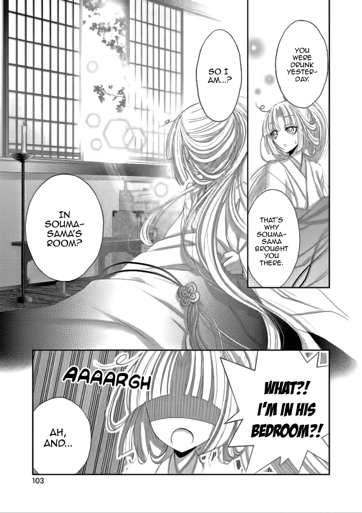 Hana wa Sakura yori mo Hana no Gotoku Chapter 5 page 5 - Chapter 5: A Brief Encounter
