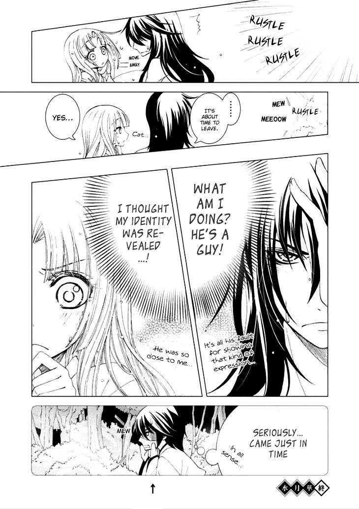 Hana wa Sakura yori mo Hana no Gotoku Chapter 6.5 page 12 - Chapter 6.5