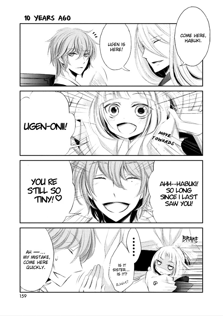 Hana wa Sakura yori mo Hana no Gotoku Chapter 6.5 page 13 - Chapter 6.5