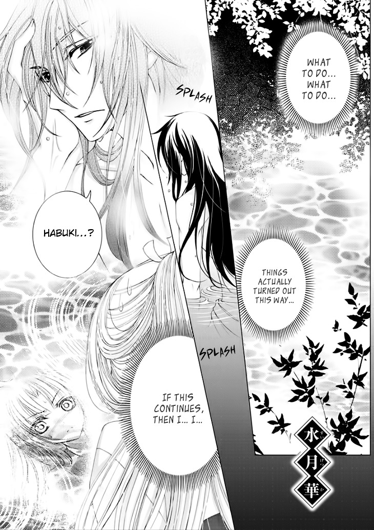 Hana wa Sakura yori mo Hana no Gotoku Chapter 6.5 page 3 - Chapter 6.5