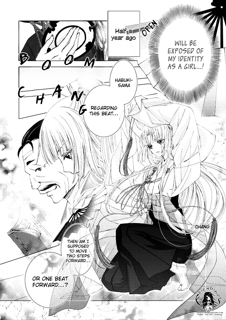 Hana wa Sakura yori mo Hana no Gotoku Chapter 6.5 page 4 - Chapter 6.5