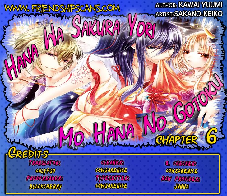 Hana wa Sakura yori mo Hana no Gotoku Chapter 6 page 1 - Chapter 6: Truth