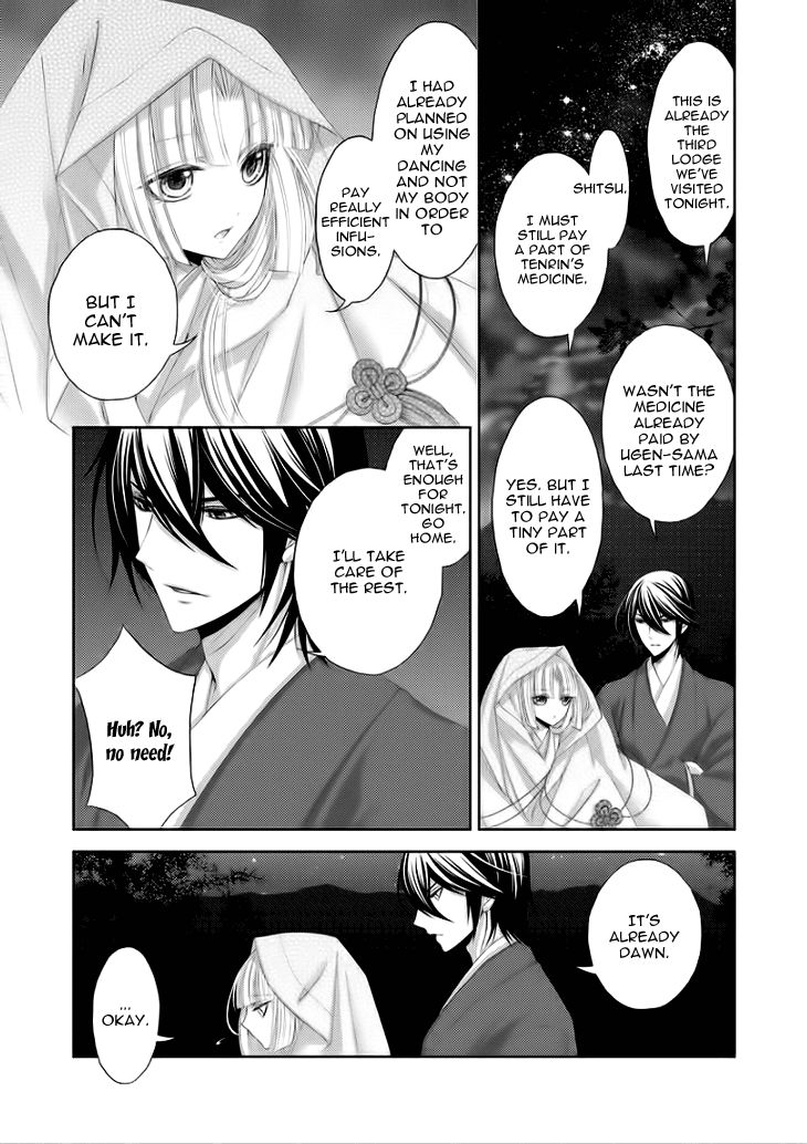 Hana wa Sakura yori mo Hana no Gotoku Chapter 6 page 10 - Chapter 6: Truth