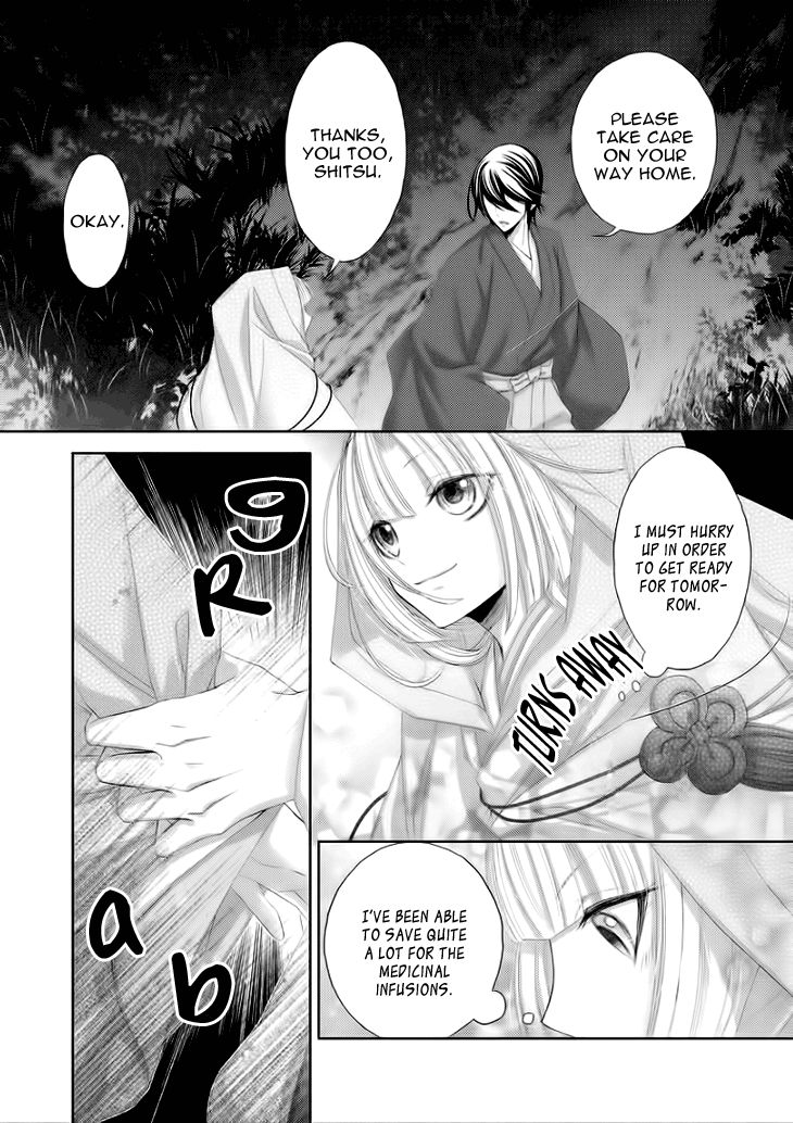 Hana wa Sakura yori mo Hana no Gotoku Chapter 6 page 11 - Chapter 6: Truth