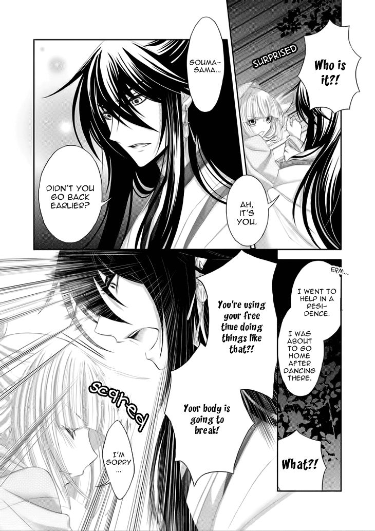 Hana wa Sakura yori mo Hana no Gotoku Chapter 6 page 12 - Chapter 6: Truth