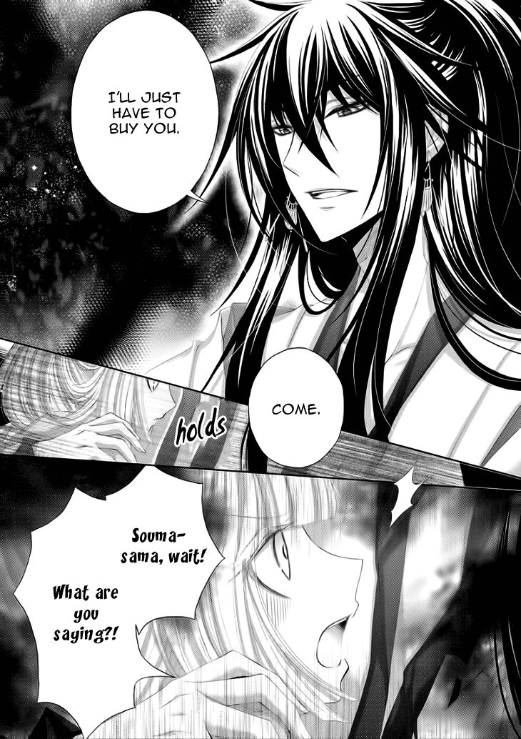 Hana wa Sakura yori mo Hana no Gotoku Chapter 6 page 15 - Chapter 6: Truth
