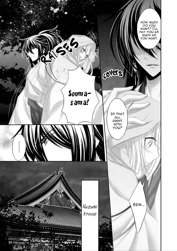 Hana wa Sakura yori mo Hana no Gotoku Chapter 6 page 16 - Chapter 6: Truth
