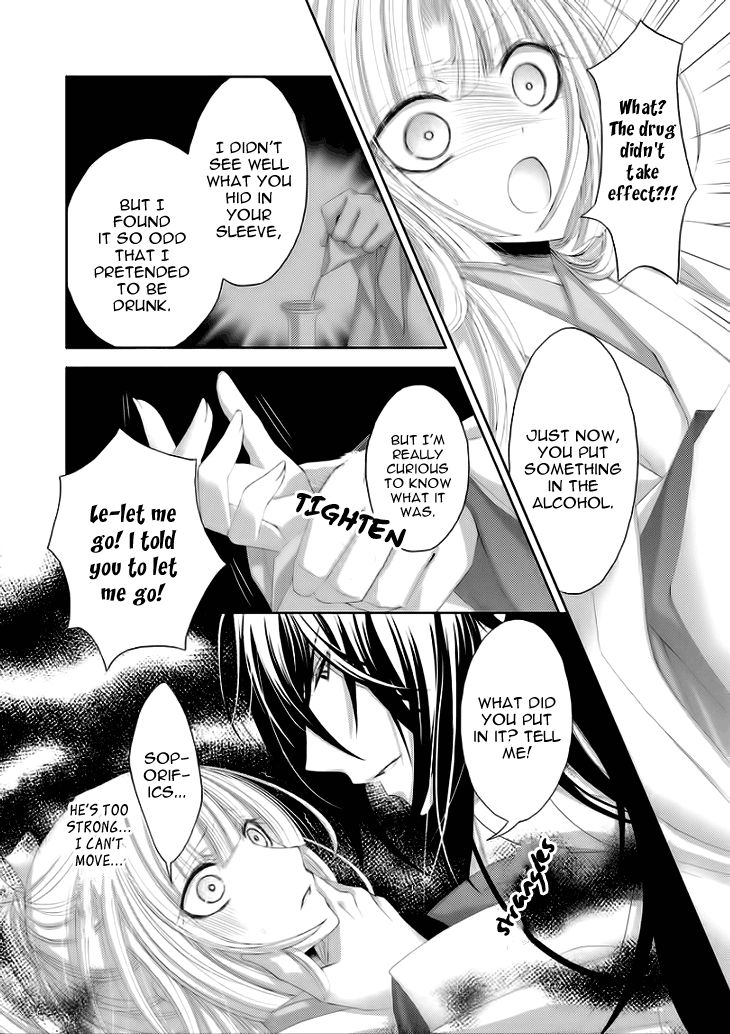 Hana wa Sakura yori mo Hana no Gotoku Chapter 6 page 21 - Chapter 6: Truth