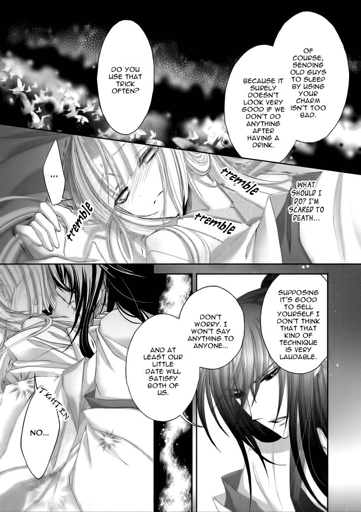 Hana wa Sakura yori mo Hana no Gotoku Chapter 6 page 22 - Chapter 6: Truth