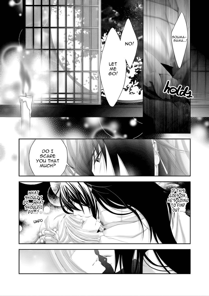 Hana wa Sakura yori mo Hana no Gotoku Chapter 6 page 23 - Chapter 6: Truth