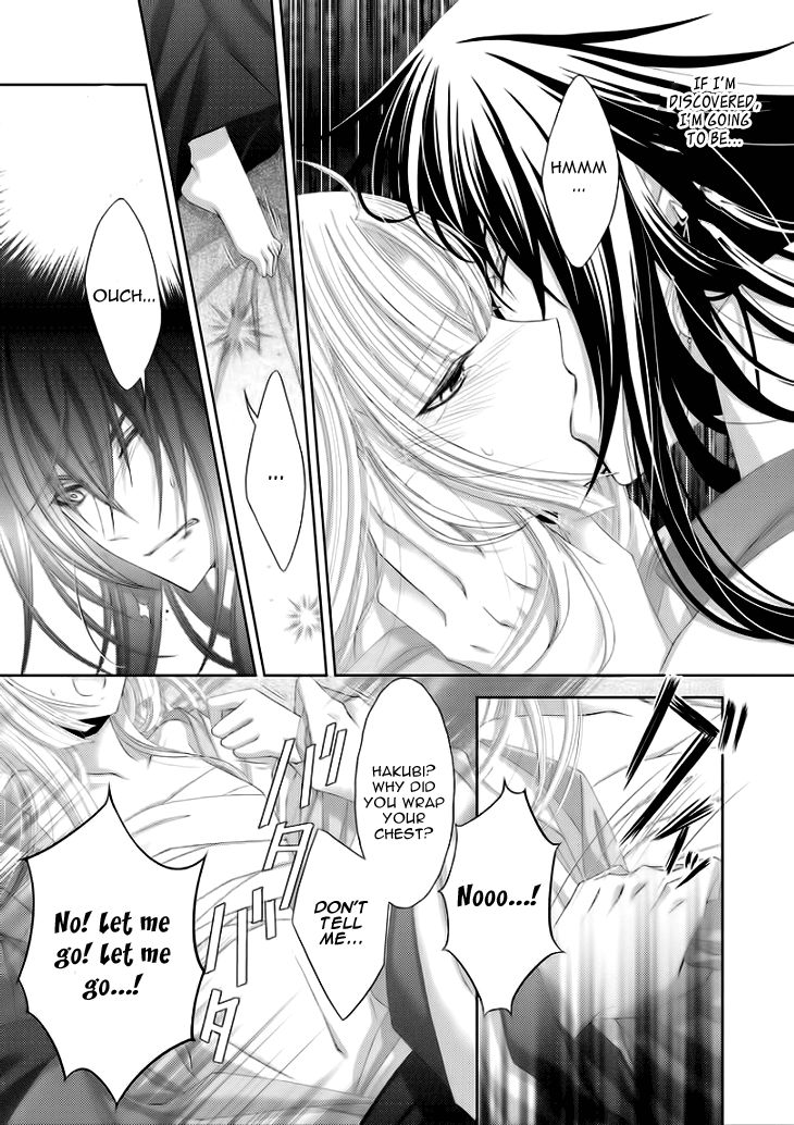 Hana wa Sakura yori mo Hana no Gotoku Chapter 6 page 24 - Chapter 6: Truth