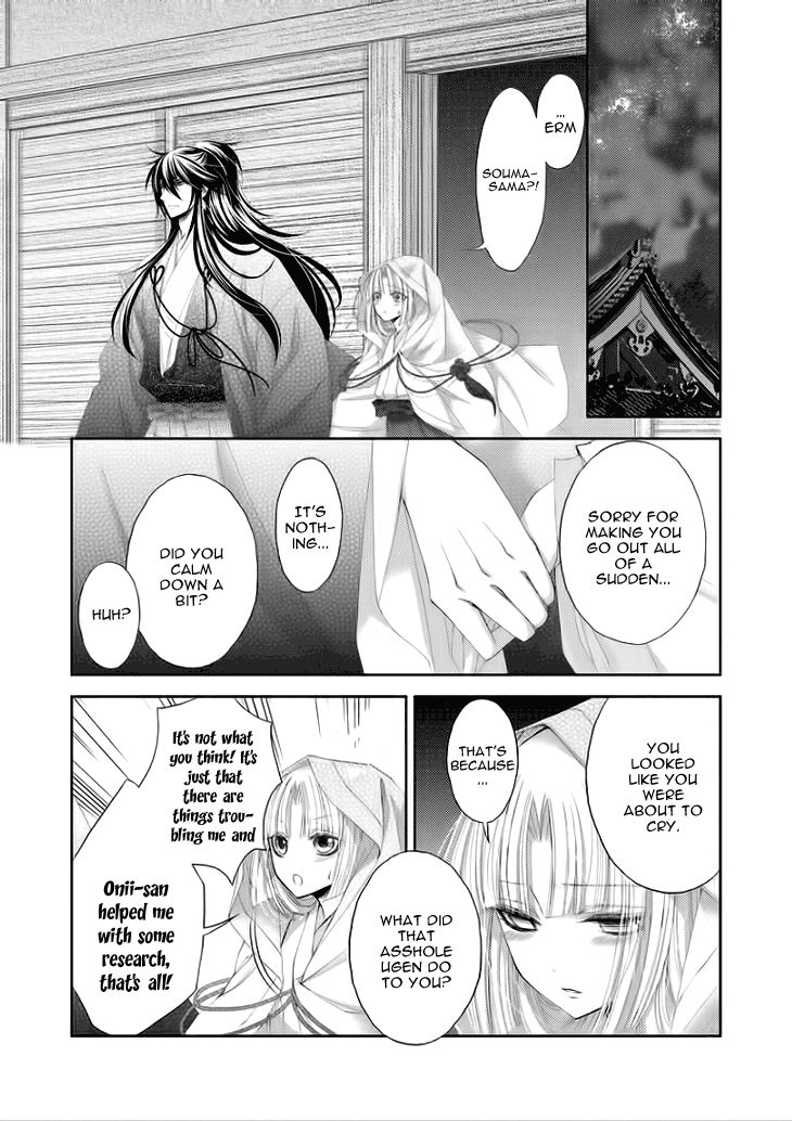 Hana wa Sakura yori mo Hana no Gotoku Chapter 6 page 4 - Chapter 6: Truth
