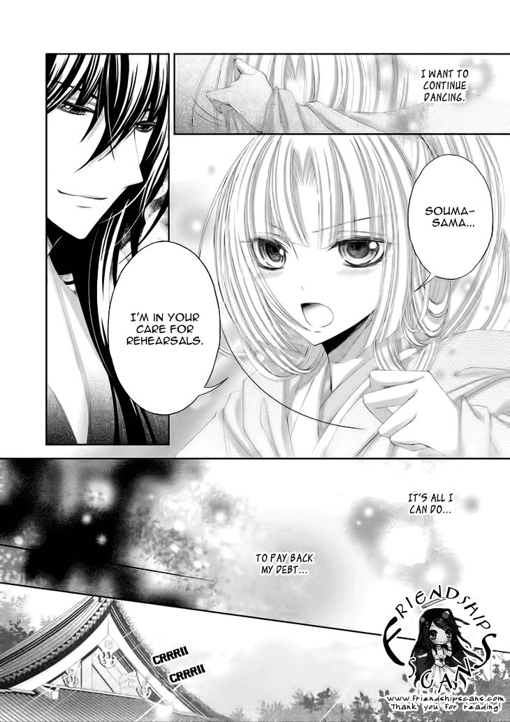 Hana wa Sakura yori mo Hana no Gotoku Chapter 6 page 7 - Chapter 6: Truth