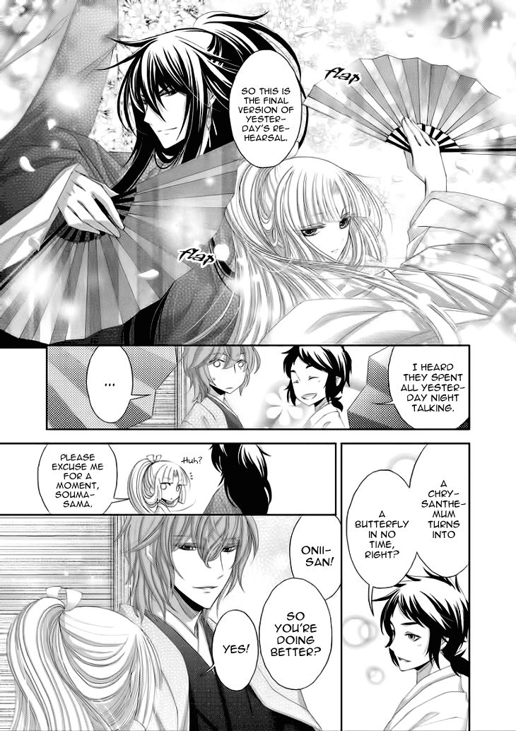 Hana wa Sakura yori mo Hana no Gotoku Chapter 6 page 8 - Chapter 6: Truth