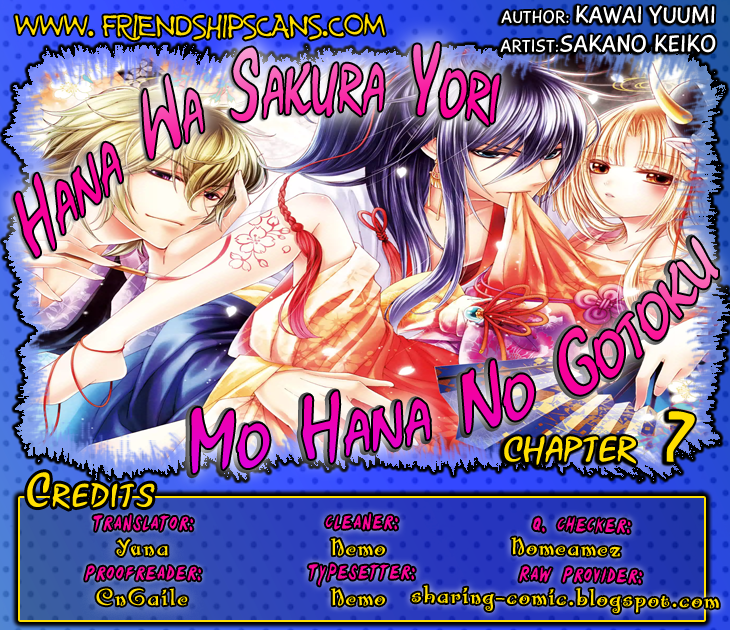 Hana wa Sakura yori mo Hana no Gotoku Chapter 7 page 1 - Chapter 7