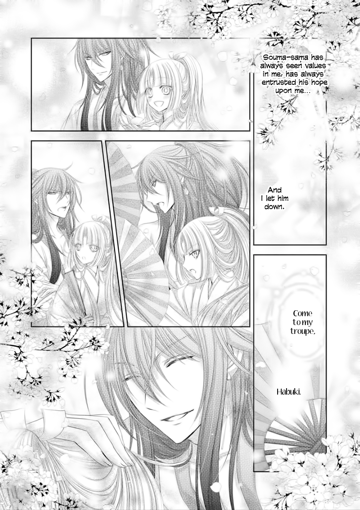 Hana wa Sakura yori mo Hana no Gotoku Chapter 7 page 11 - Chapter 7