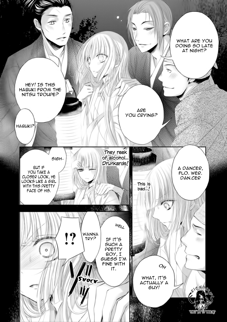 Hana wa Sakura yori mo Hana no Gotoku Chapter 7 page 13 - Chapter 7
