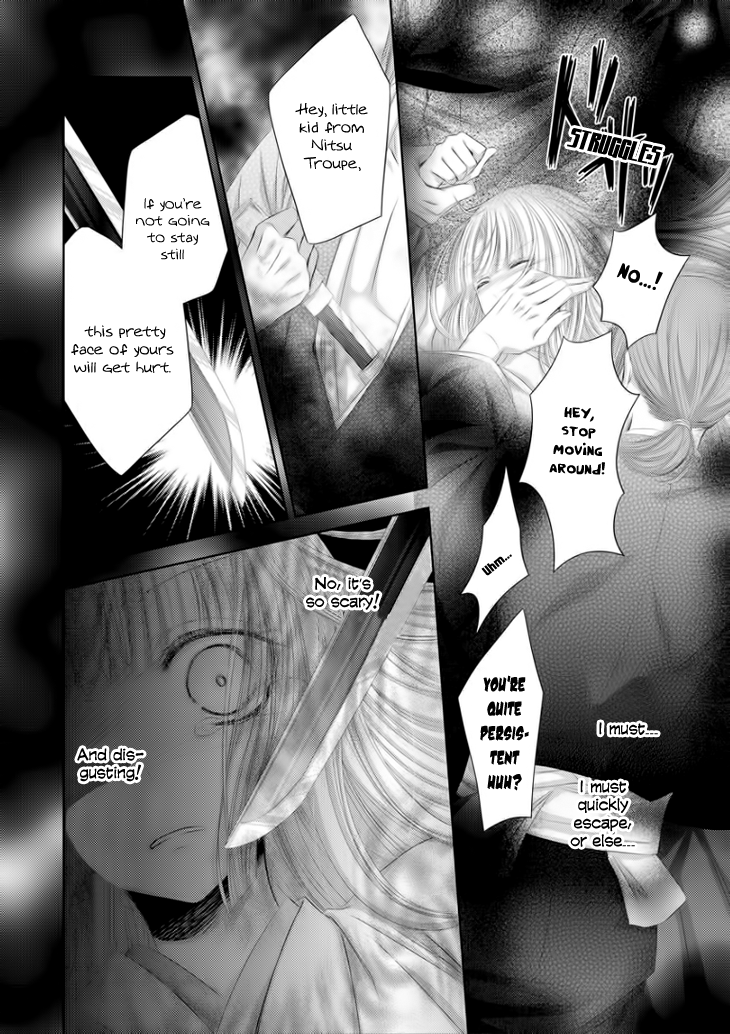 Hana wa Sakura yori mo Hana no Gotoku Chapter 7 page 15 - Chapter 7