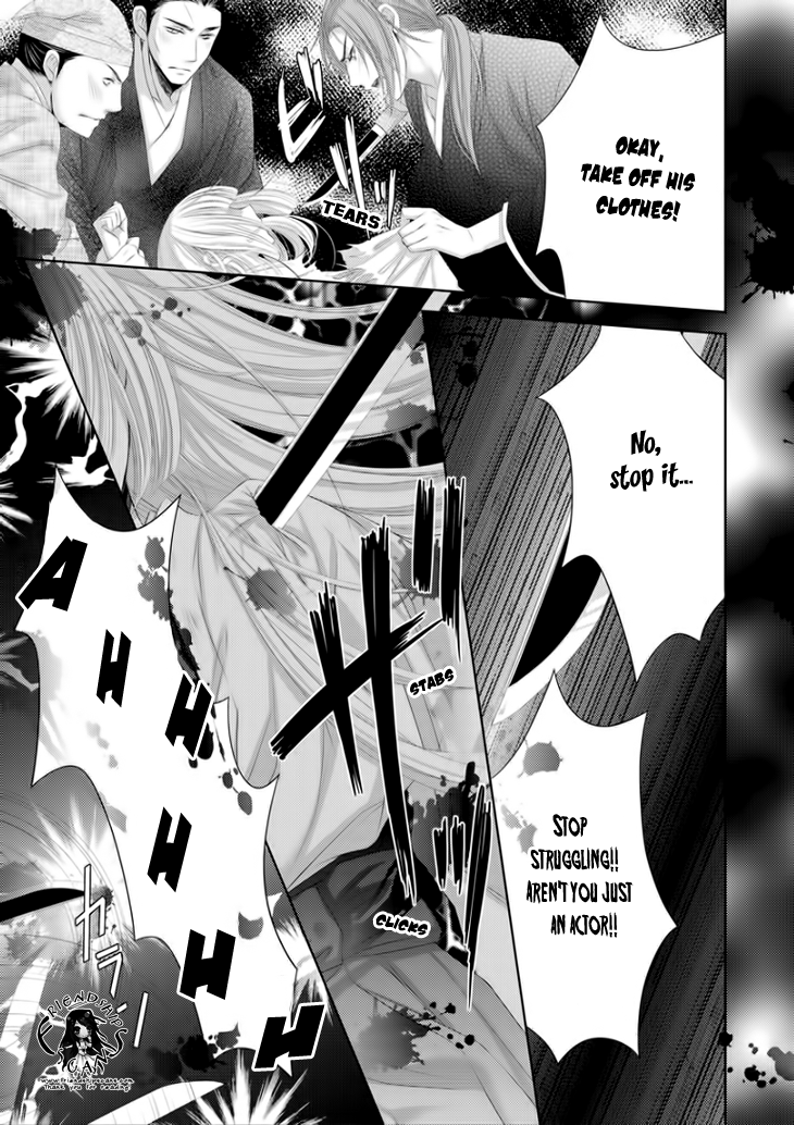 Hana wa Sakura yori mo Hana no Gotoku Chapter 7 page 16 - Chapter 7