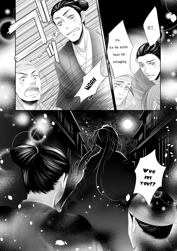 Hana wa Sakura yori mo Hana no Gotoku Chapter 7 page 17 - Chapter 7