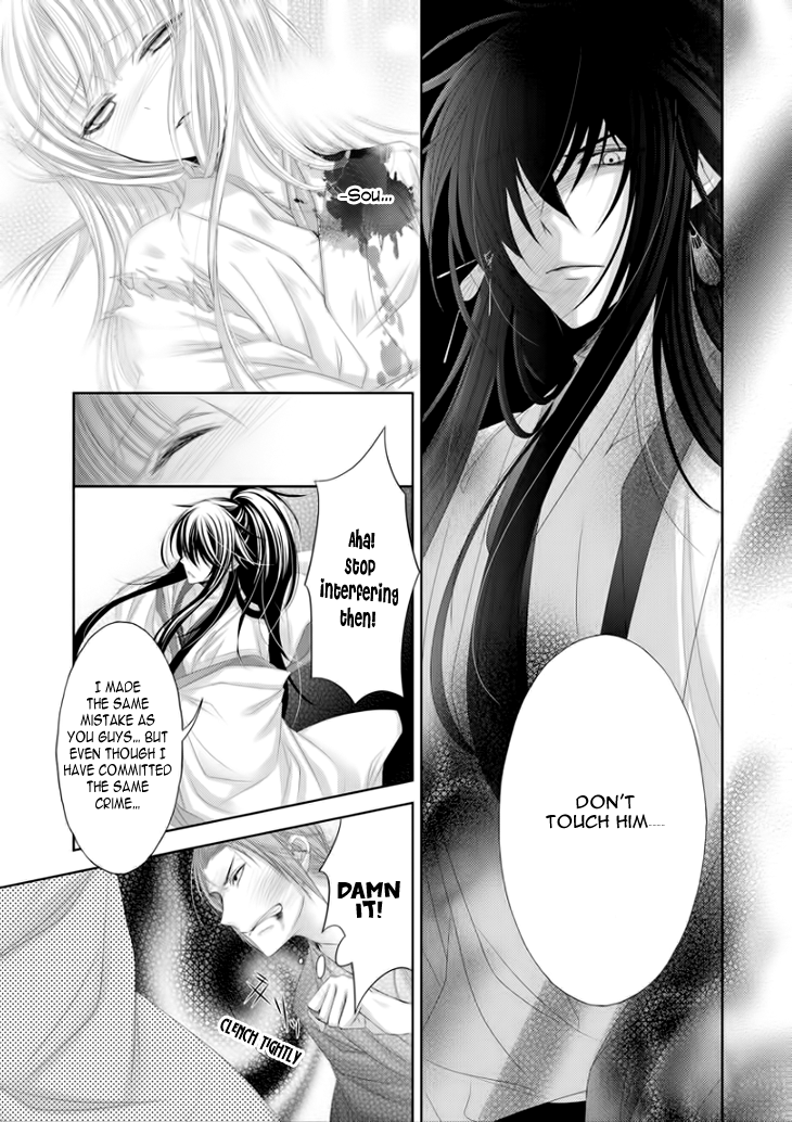 Hana wa Sakura yori mo Hana no Gotoku Chapter 7 page 18 - Chapter 7