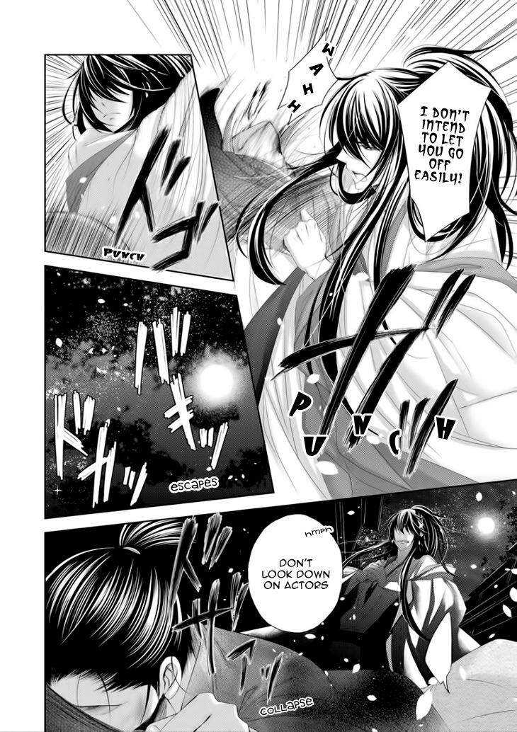 Hana wa Sakura yori mo Hana no Gotoku Chapter 7 page 19 - Chapter 7