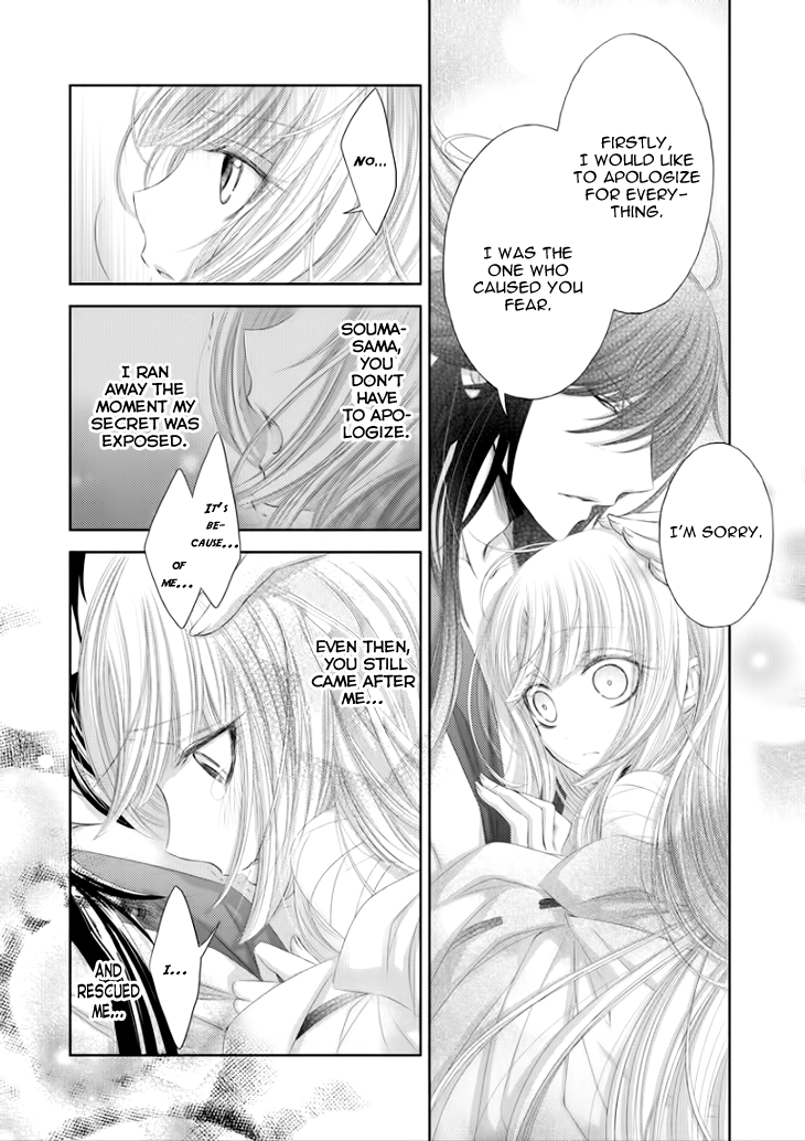 Hana wa Sakura yori mo Hana no Gotoku Chapter 7 page 31 - Chapter 7