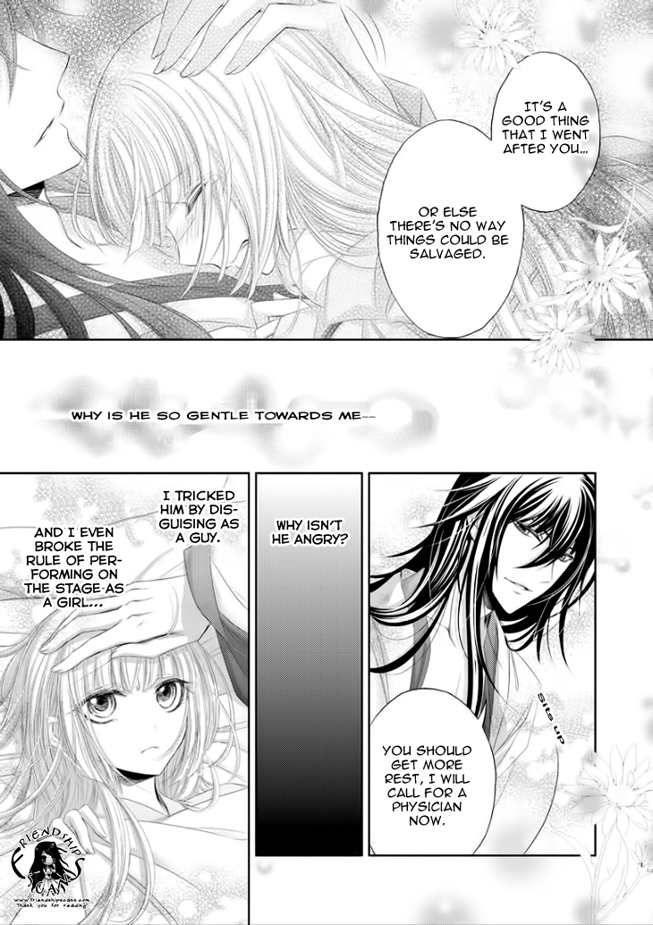Hana wa Sakura yori mo Hana no Gotoku Chapter 7 page 32 - Chapter 7