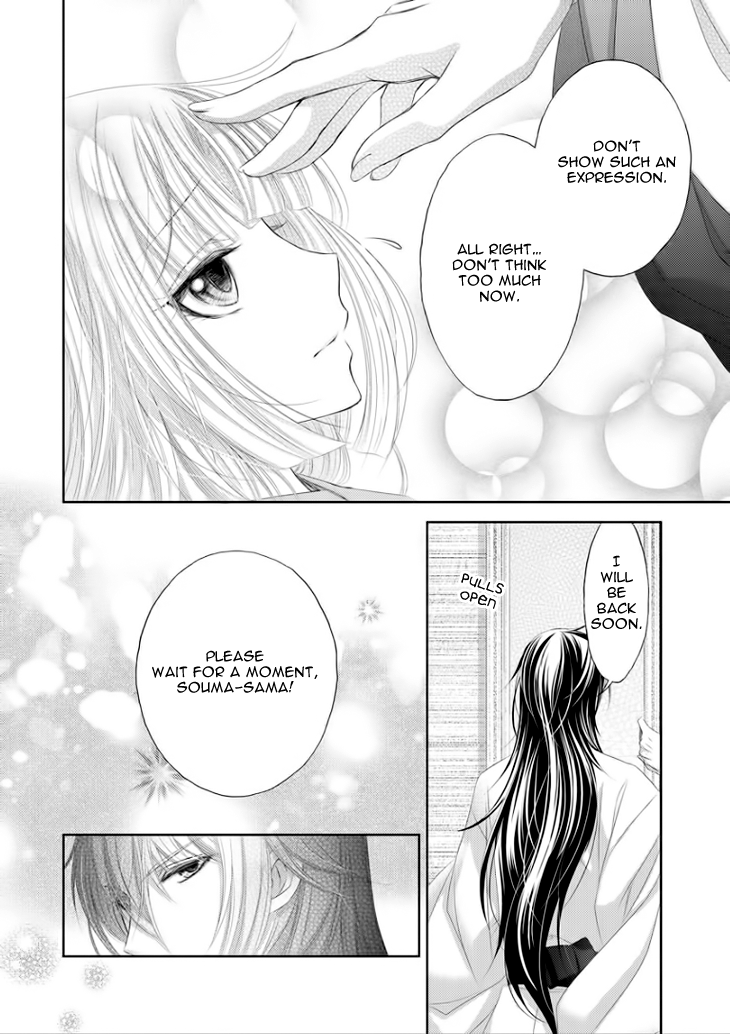 Hana wa Sakura yori mo Hana no Gotoku Chapter 7 page 33 - Chapter 7