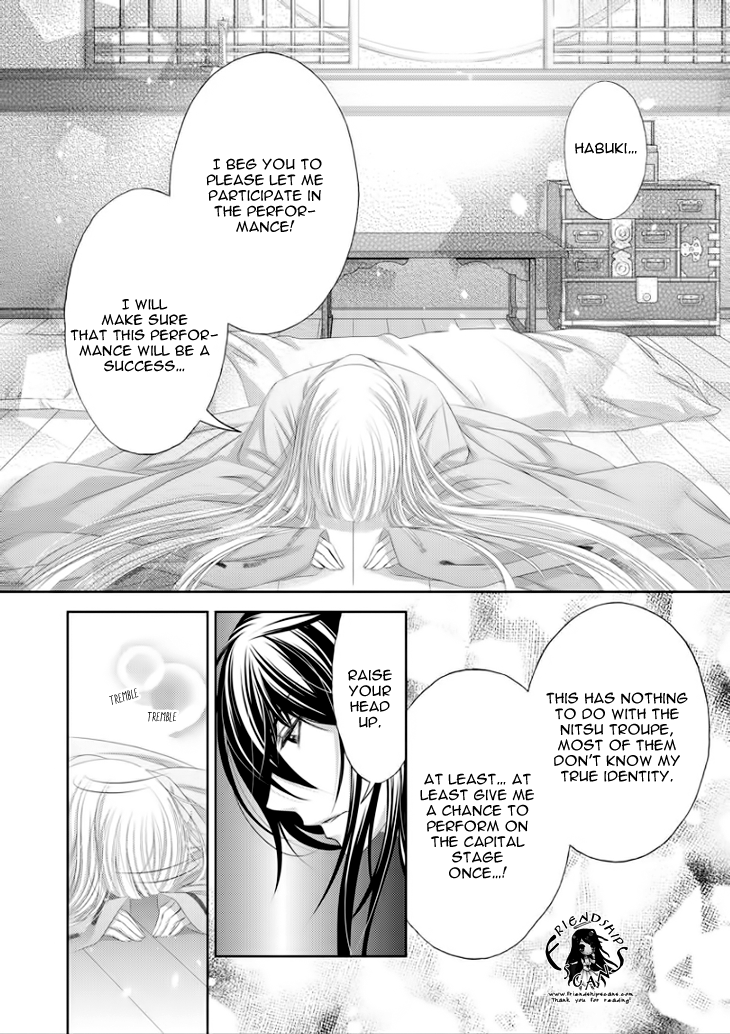 Hana wa Sakura yori mo Hana no Gotoku Chapter 7 page 34 - Chapter 7