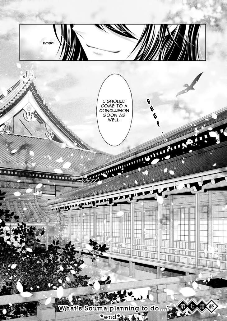 Hana wa Sakura yori mo Hana no Gotoku Chapter 7 page 37 - Chapter 7