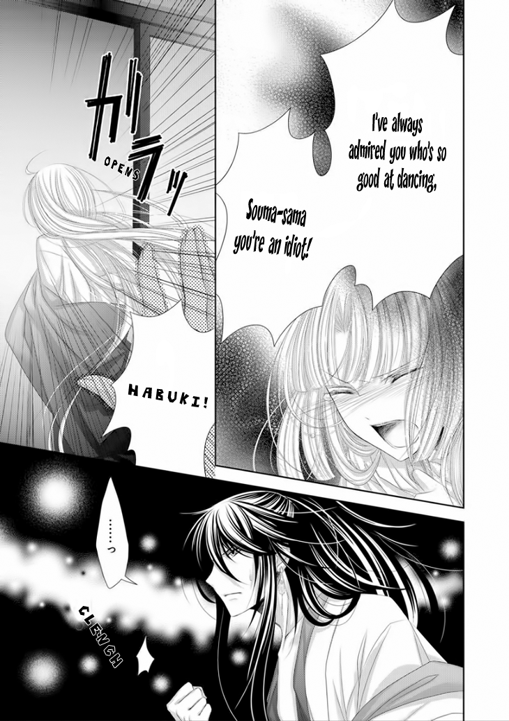 Hana wa Sakura yori mo Hana no Gotoku Chapter 7 page 8 - Chapter 7