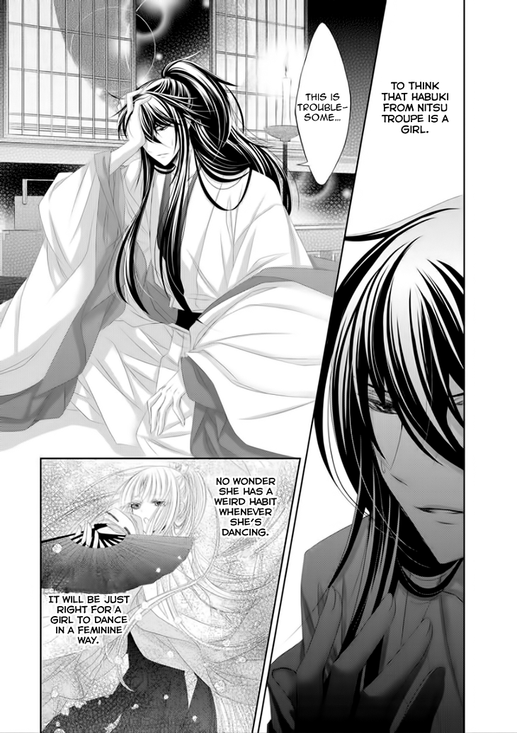 Hana wa Sakura yori mo Hana no Gotoku Chapter 7 page 9 - Chapter 7