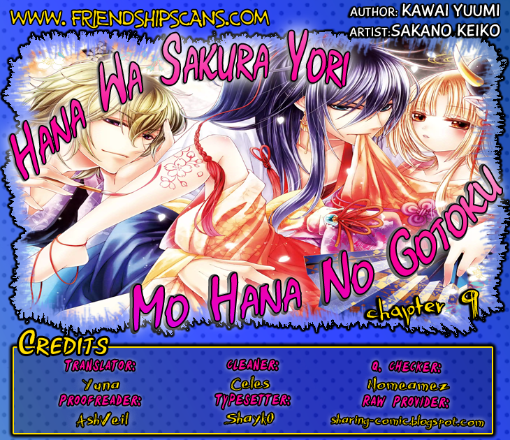 Hana wa Sakura yori mo Hana no Gotoku Chapter 9 page 1 - Chapter 9: In the Heart of Spring