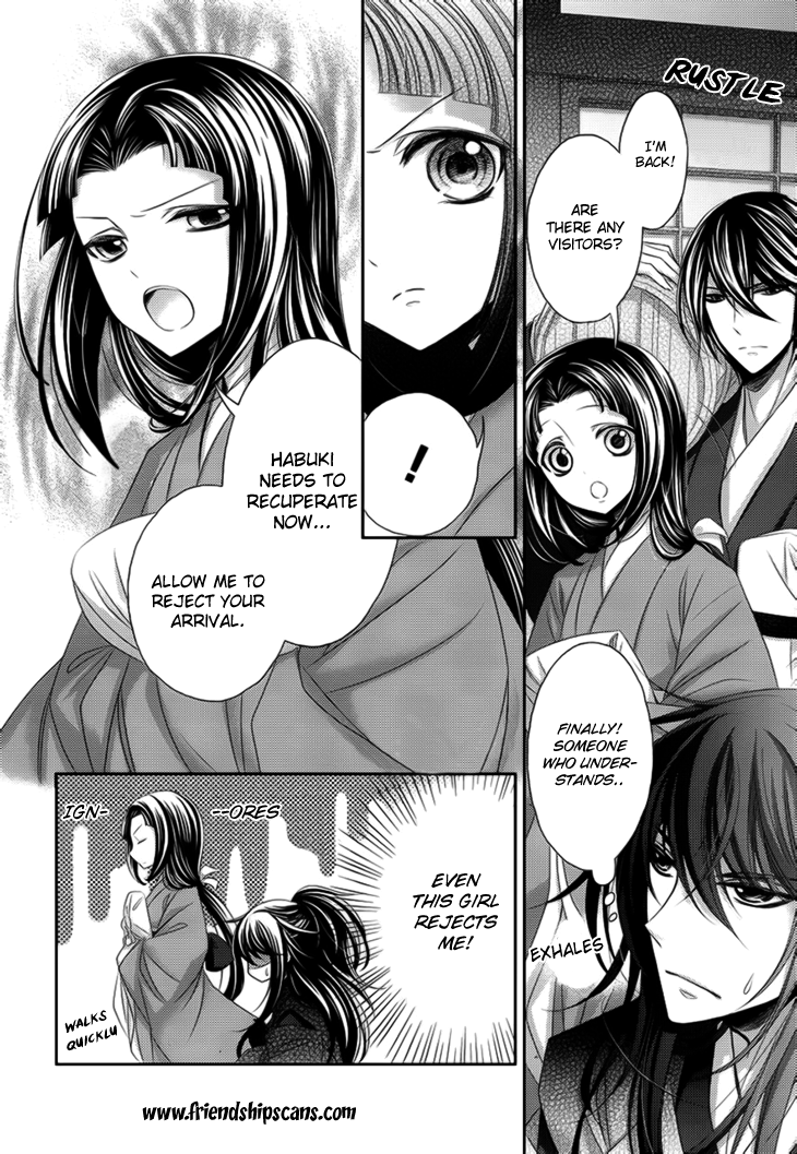 Hana wa Sakura yori mo Hana no Gotoku Chapter 9 page 11 - Chapter 9: In the Heart of Spring