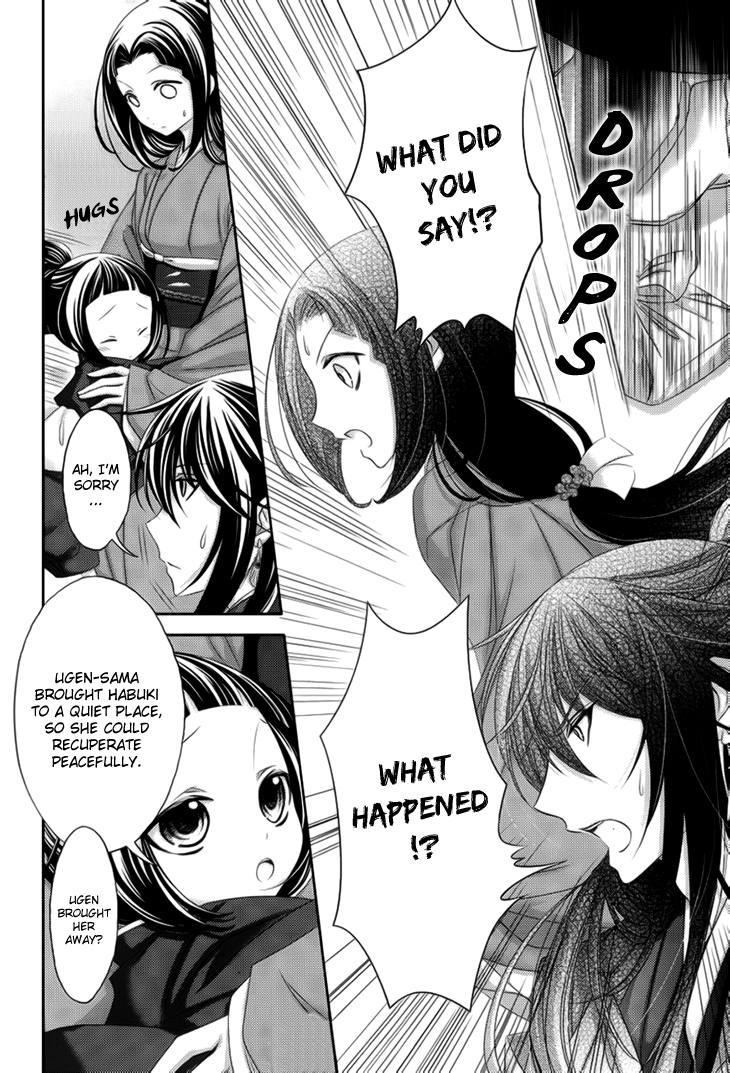 Hana wa Sakura yori mo Hana no Gotoku Chapter 9 page 13 - Chapter 9: In the Heart of Spring