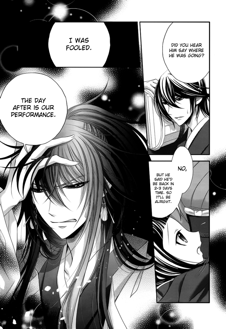 Hana wa Sakura yori mo Hana no Gotoku Chapter 9 page 14 - Chapter 9: In the Heart of Spring
