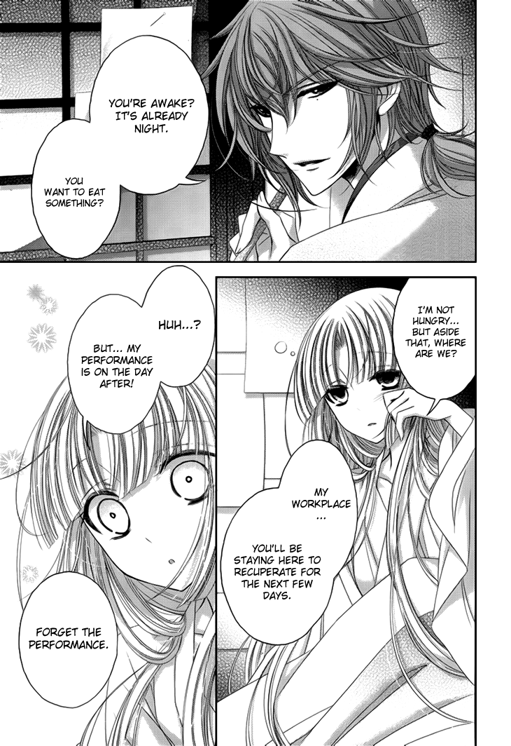 Hana wa Sakura yori mo Hana no Gotoku Chapter 9 page 16 - Chapter 9: In the Heart of Spring