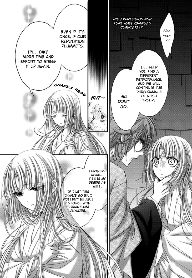 Hana wa Sakura yori mo Hana no Gotoku Chapter 9 page 19 - Chapter 9: In the Heart of Spring