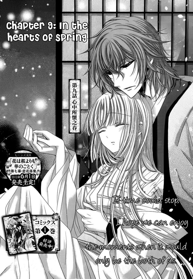 Hana wa Sakura yori mo Hana no Gotoku Chapter 9 page 2 - Chapter 9: In the Heart of Spring