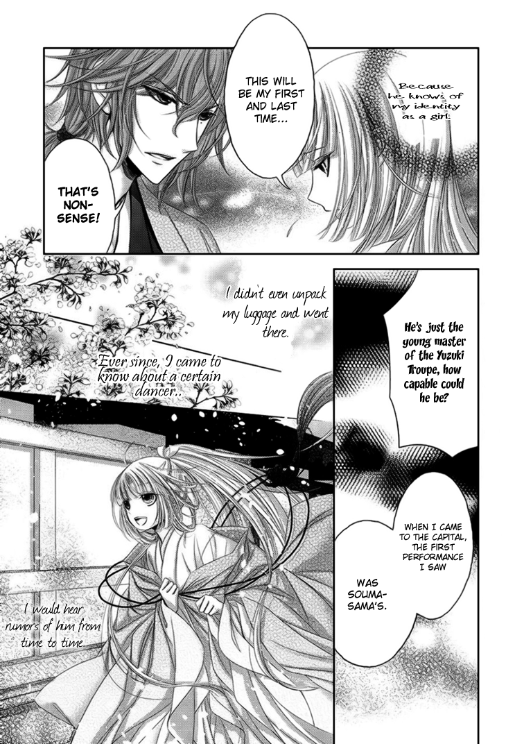 Hana wa Sakura yori mo Hana no Gotoku Chapter 9 page 20 - Chapter 9: In the Heart of Spring