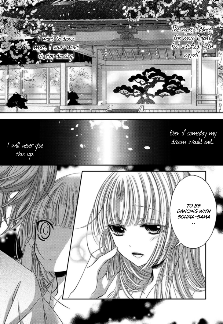 Hana wa Sakura yori mo Hana no Gotoku Chapter 9 page 23 - Chapter 9: In the Heart of Spring