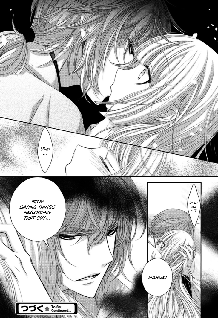 Hana wa Sakura yori mo Hana no Gotoku Chapter 9 page 24 - Chapter 9: In the Heart of Spring