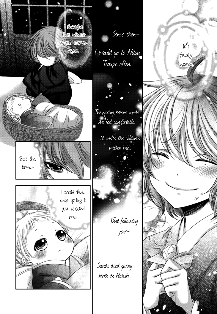 Hana wa Sakura yori mo Hana no Gotoku Chapter 9 page 5 - Chapter 9: In the Heart of Spring