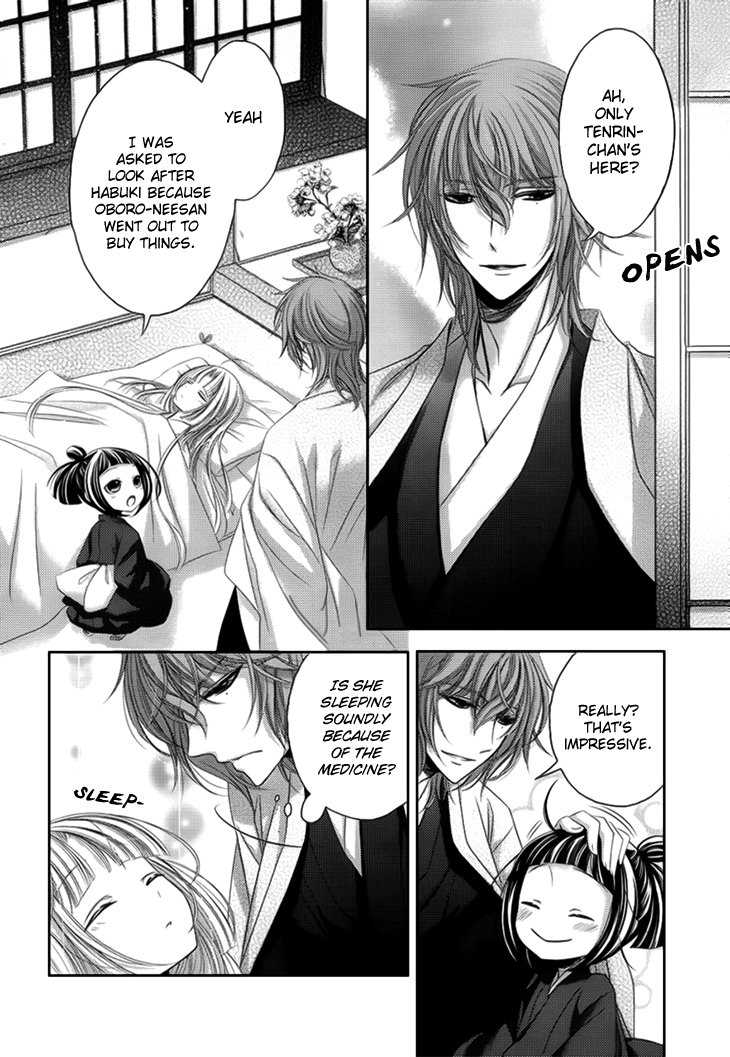 Hana wa Sakura yori mo Hana no Gotoku Chapter 9 page 7 - Chapter 9: In the Heart of Spring