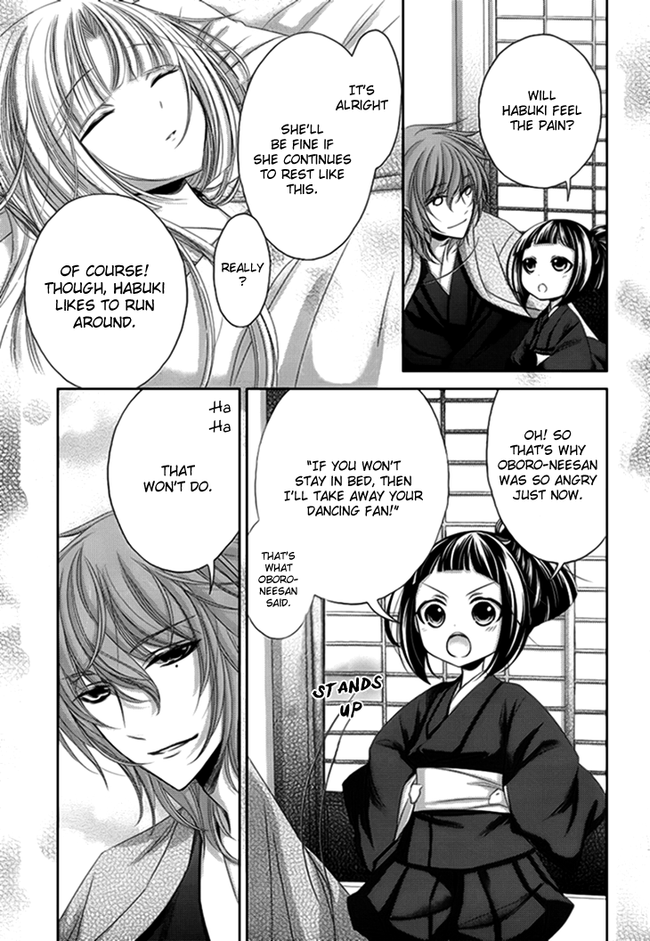 Hana wa Sakura yori mo Hana no Gotoku Chapter 9 page 8 - Chapter 9: In the Heart of Spring