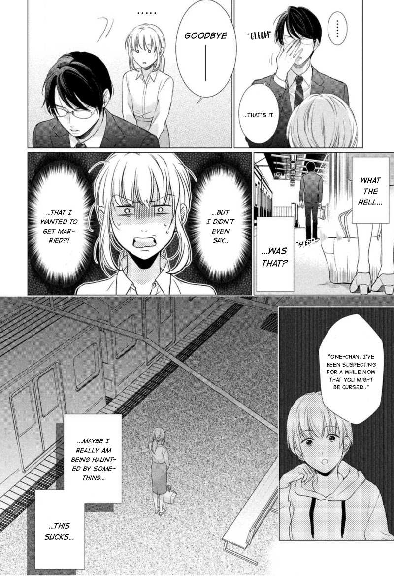 Hana Wants This Flower to Bloom! Chapter 1 page 31 - Chapter 1